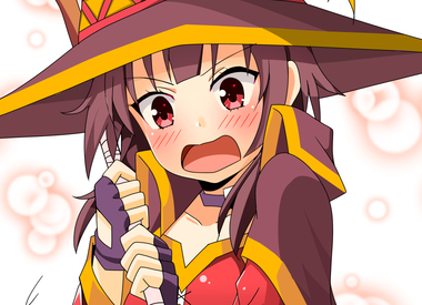 この素晴らしい世界に祝福を！