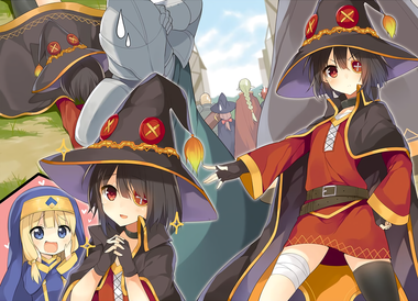 この素晴らしい世界に祝福を！
