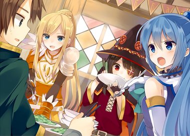 この素晴らしい世界に祝福を！