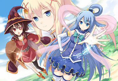 この素晴らしい世界に祝福を！