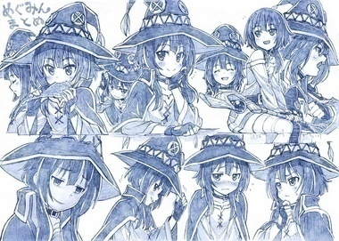 この素晴らしい世界に祝福を！