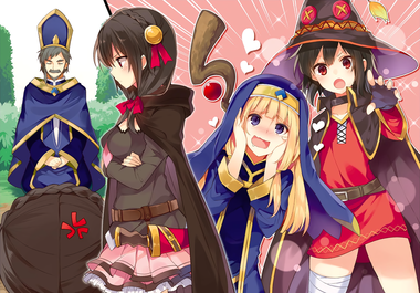 この素晴らしい世界に祝福を！