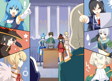 この素晴らしい世界に祝福を！