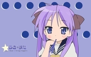 らき☆すた
