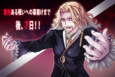 Fate/Apocrypha