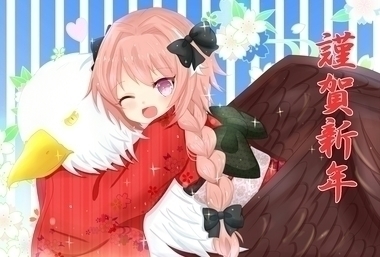 Fate/Apocrypha
