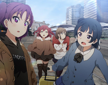 ラブライブ！サンシャイン!!