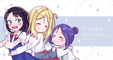 ラブライブ！サンシャイン!!