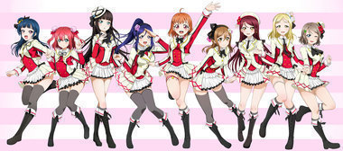 ラブライブ！サンシャイン!!