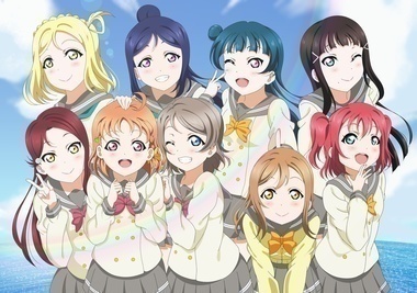 ラブライブ！サンシャイン!!