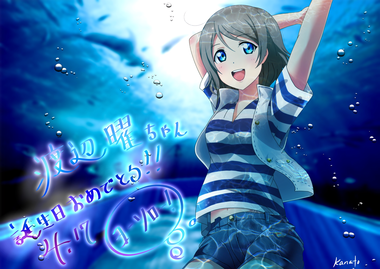 ラブライブ！サンシャイン!!
