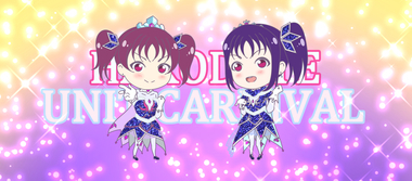 ラブライブ！サンシャイン!!