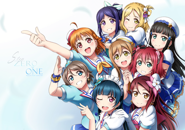 ラブライブ！サンシャイン!!