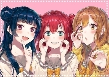ラブライブ！サンシャイン!!
