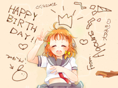ラブライブ！サンシャイン!!