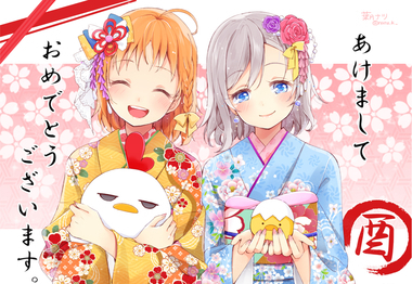 ラブライブ！サンシャイン!!