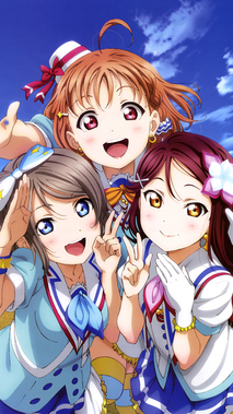ラブライブ！サンシャイン!!