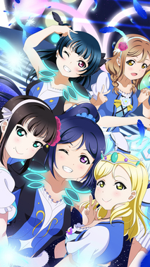 ラブライブ！サンシャイン!!
