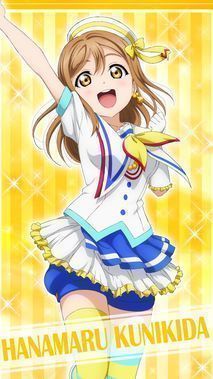 ラブライブ！サンシャイン!!