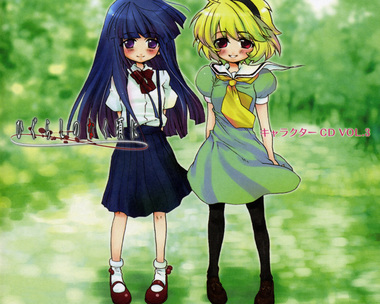 ひぐらしのなく頃に