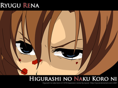 ひぐらしのなく頃に