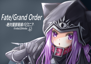 Fate/Grand Order