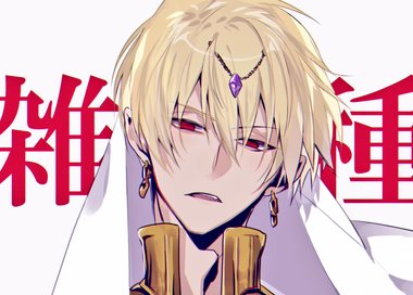 Fate/Grand Order