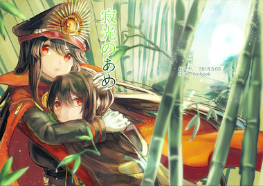 Fate/Grand Order