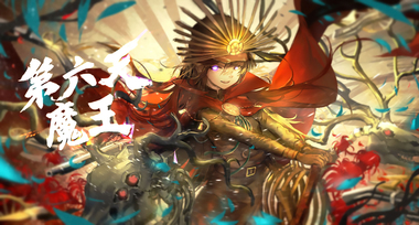 Fate/Grand Order