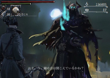 Fate/Grand Order