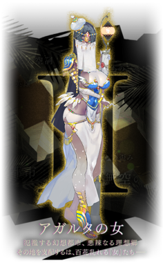 Fate/Grand Order