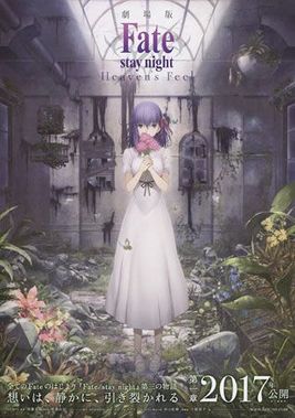 Fate/stay night [Heaven's Feel] - 317 x 450
