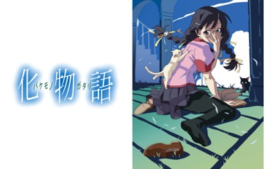 物語シリーズ