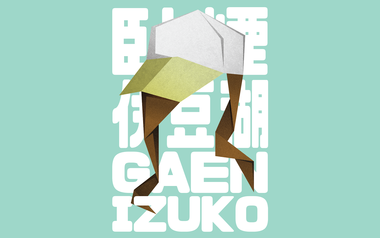 物語シリーズ
