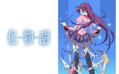 物語シリーズ