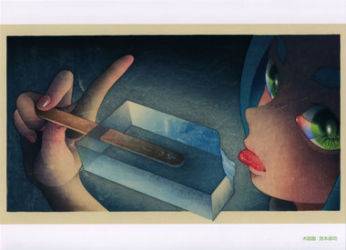 物語シリーズ