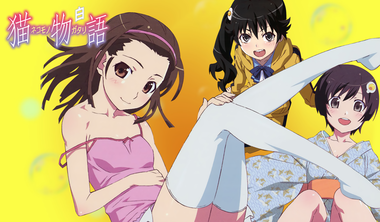 物語シリーズ