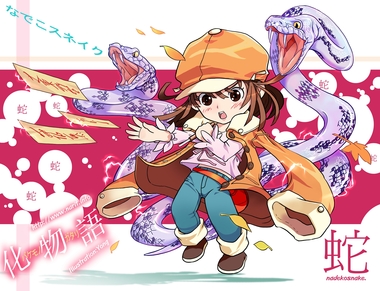 物語シリーズ