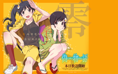 物語シリーズ