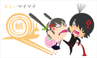 物語シリーズ