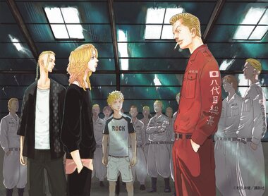 東京卍リベンジャーズ