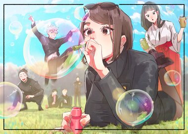 呪術廻戦