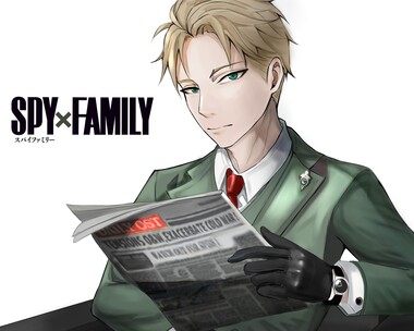 スパイファミリー