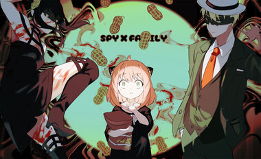 スパイファミリー
