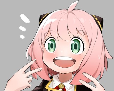 スパイファミリー