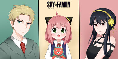 スパイファミリー