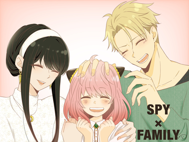 スパイファミリー