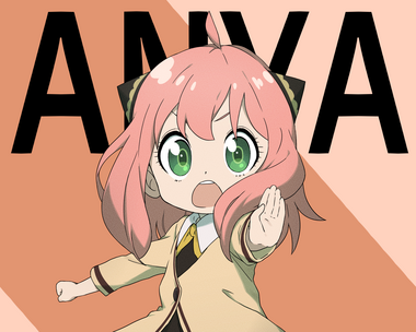 スパイファミリー