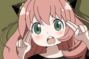 スパイファミリー