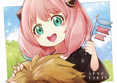 スパイファミリー